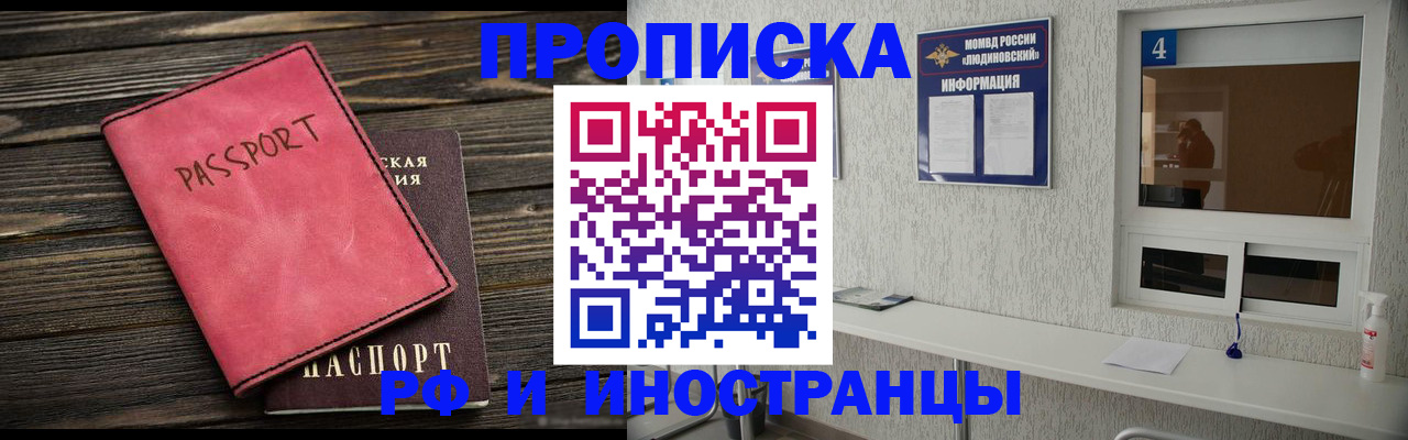 прописка поиск в Мамадыше