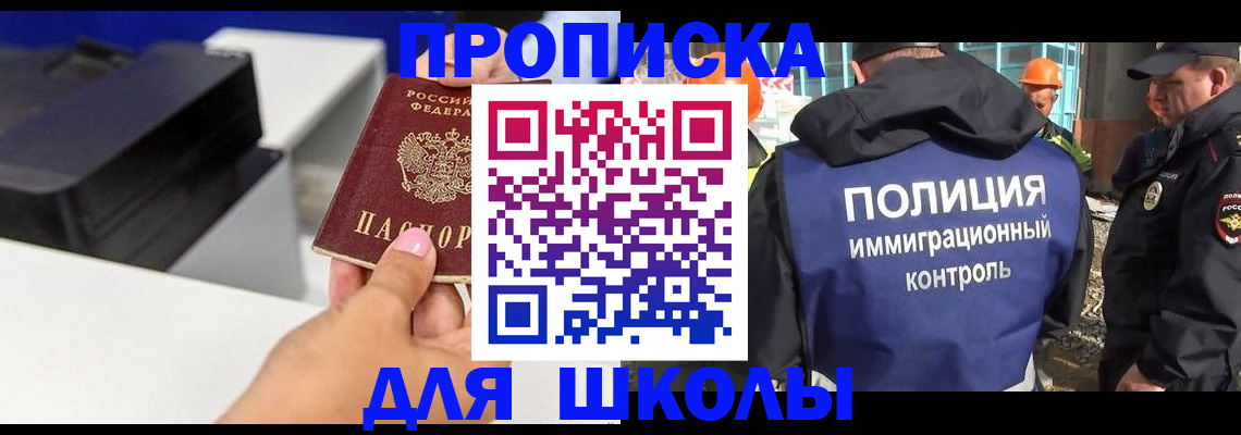 регистрация для дет. сада в Мамадыше